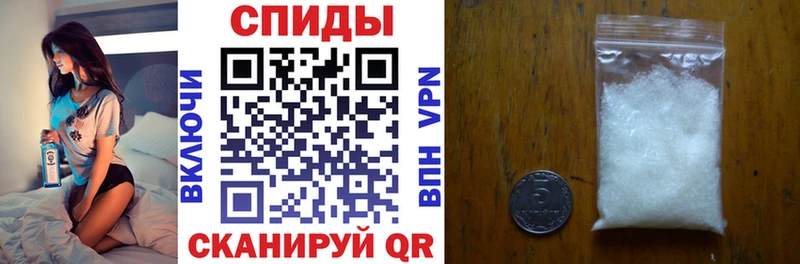 где найти наркотики  shop какой сайт  Амфетамин VHQ  Багратионовск 