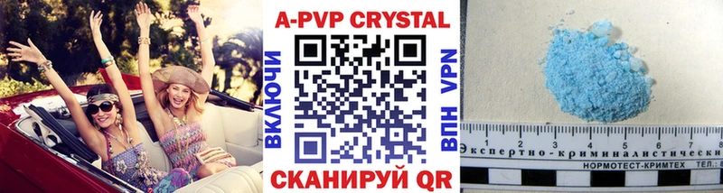 даркнет наркотические препараты  купить закладку  Багратионовск  APVP Crystall 