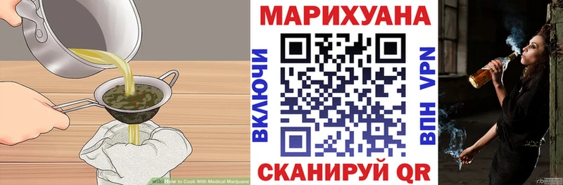 Печенье с ТГК конопля Багратионовск