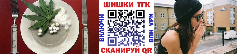 Canna-Cookies марихуана  продажа наркотиков  Багратионовск 