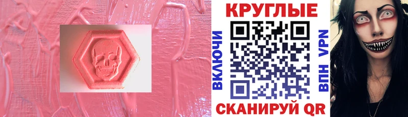 ЭКСТАЗИ mix  Багратионовск 