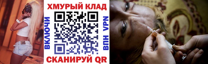 ГЕРОИН VHQ сайты даркнета формула Багратионовск сколько стоит