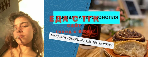 прущие крисы Аркадак