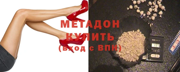 марихуана Арсеньев