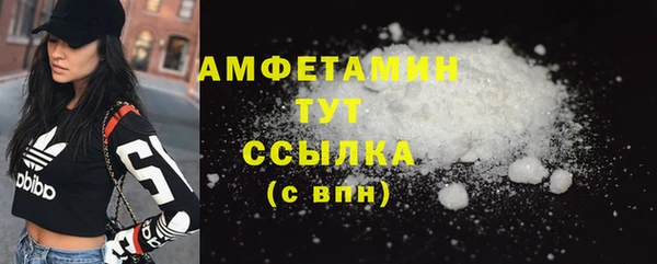 кокаин премиум Армянск