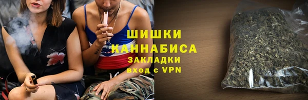 марихуана Арсеньев