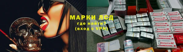 кокаин премиум Армянск