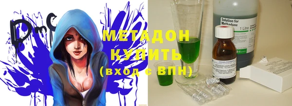 марихуана Арсеньев
