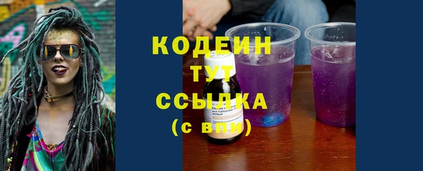 прущие крисы Аркадак