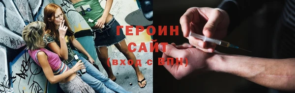 марихуана Арсеньев