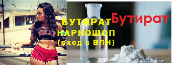марихуана Арсеньев