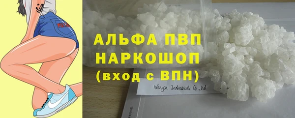 кокаин премиум Армянск