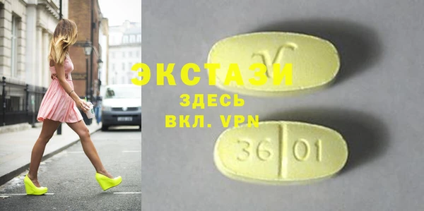 марихуана Арсеньев