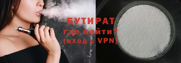 прущие крисы Аркадак