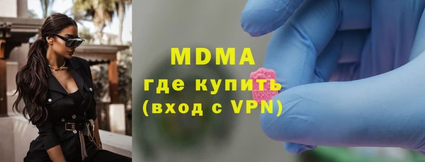 марихуана Арсеньев