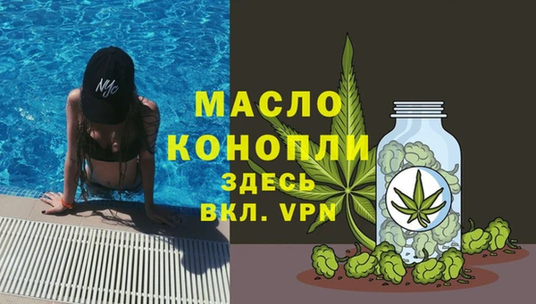 кокаин премиум Армянск