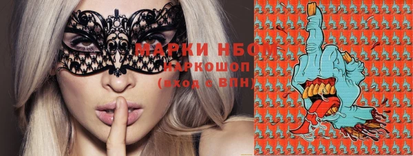 кокаин премиум Армянск
