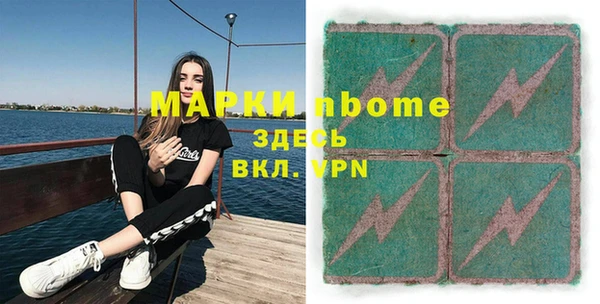 прущие крисы Аркадак