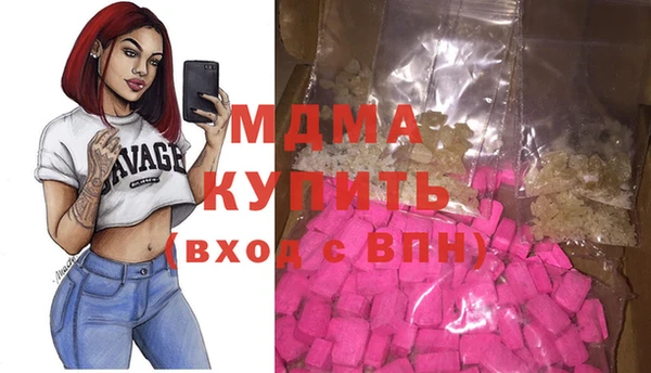 марихуана Арсеньев
