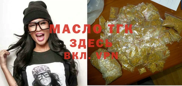 марихуана Арсеньев