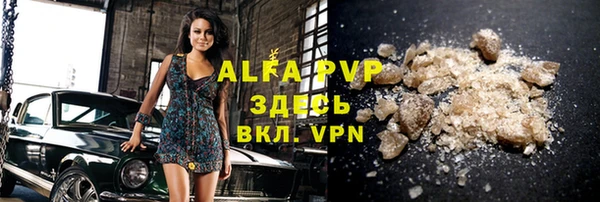марихуана Арсеньев