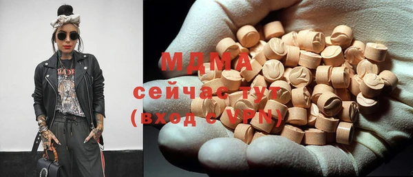 кокаин премиум Армянск