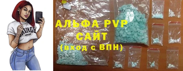 кокаин премиум Армянск