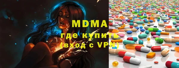 марихуана Арсеньев