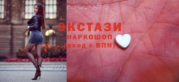 кокаин премиум Армянск