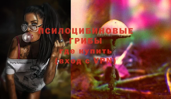 марихуана Арсеньев