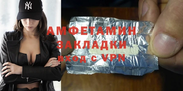 амф Алексеевка