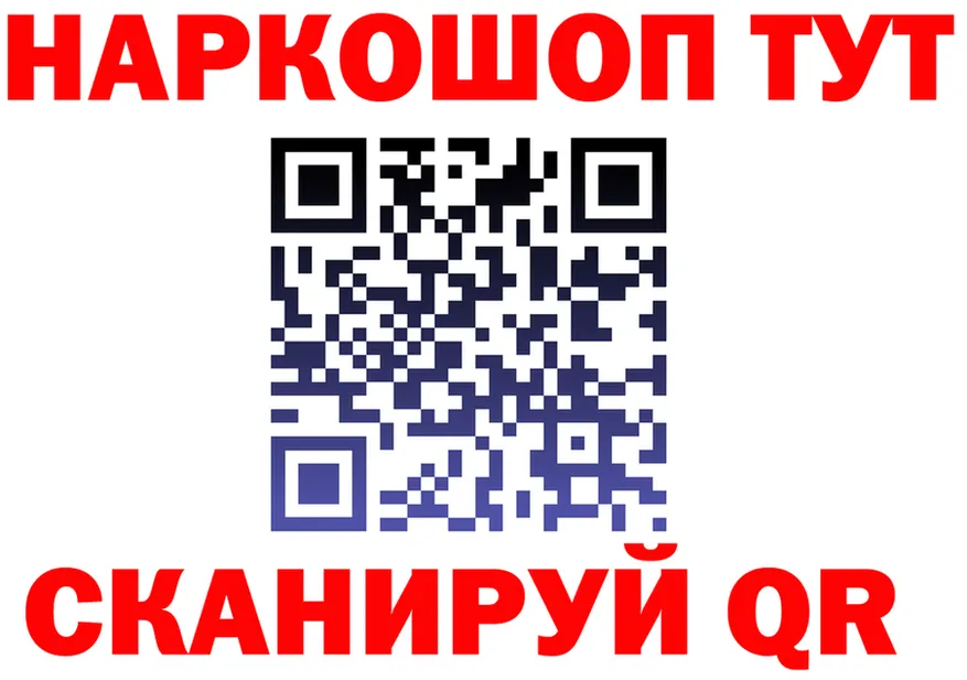 Кодеин Purple Drank зеркало shop OMG Багратионовск