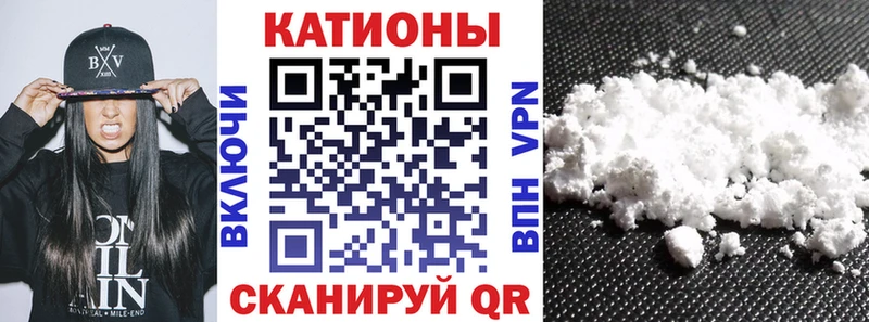Мефедрон  Багратионовск