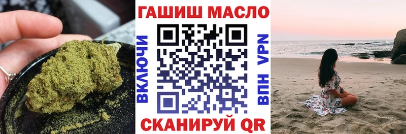 Дистиллят ТГК вейп  Багратионовск 