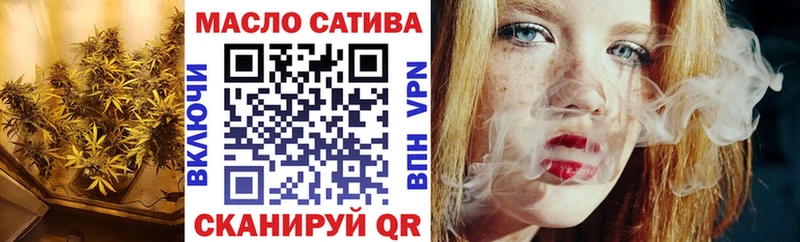 Дистиллят ТГК вейп Багратионовск